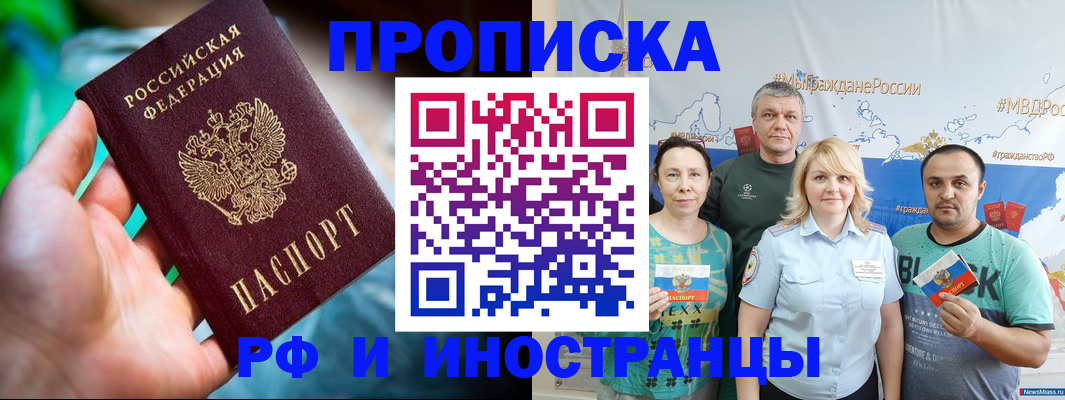 регистрация для школы в Темрюке