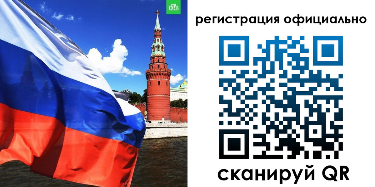 где прописаться в Темрюке